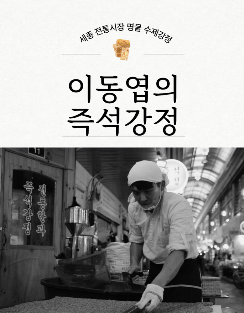 보트넛 타르트 상세 이미지 1