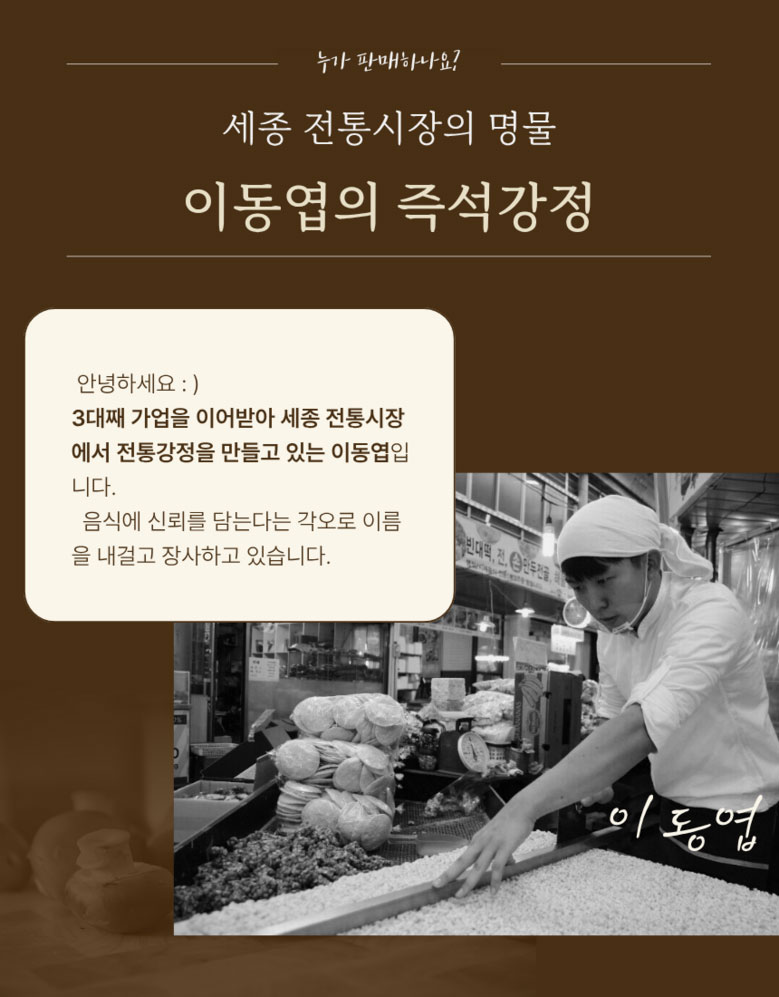 보트넛 타르트 상세 이미지 2